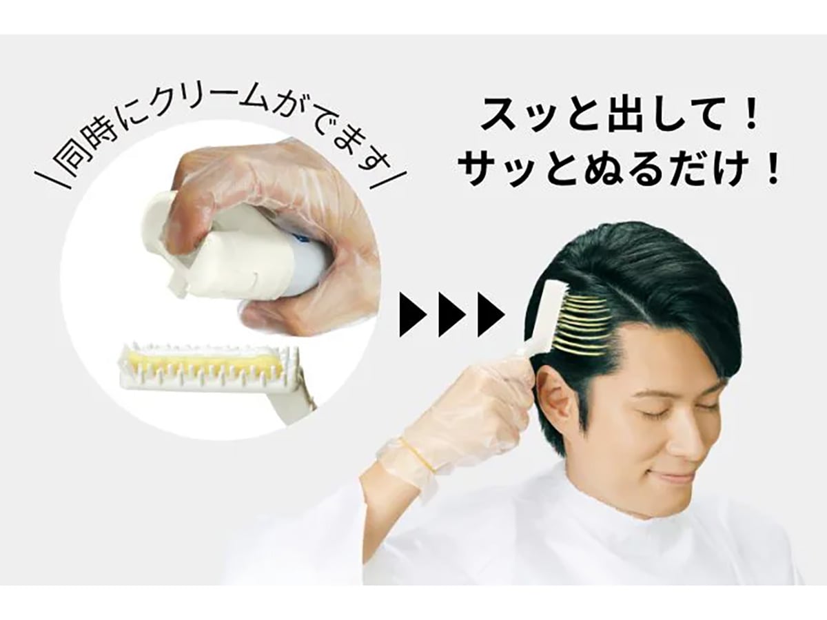 白髪染めの使い方イメージ