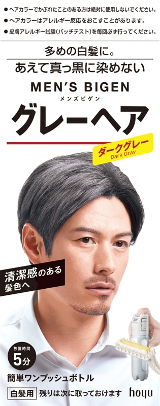 メンズビゲングレーヘア製品