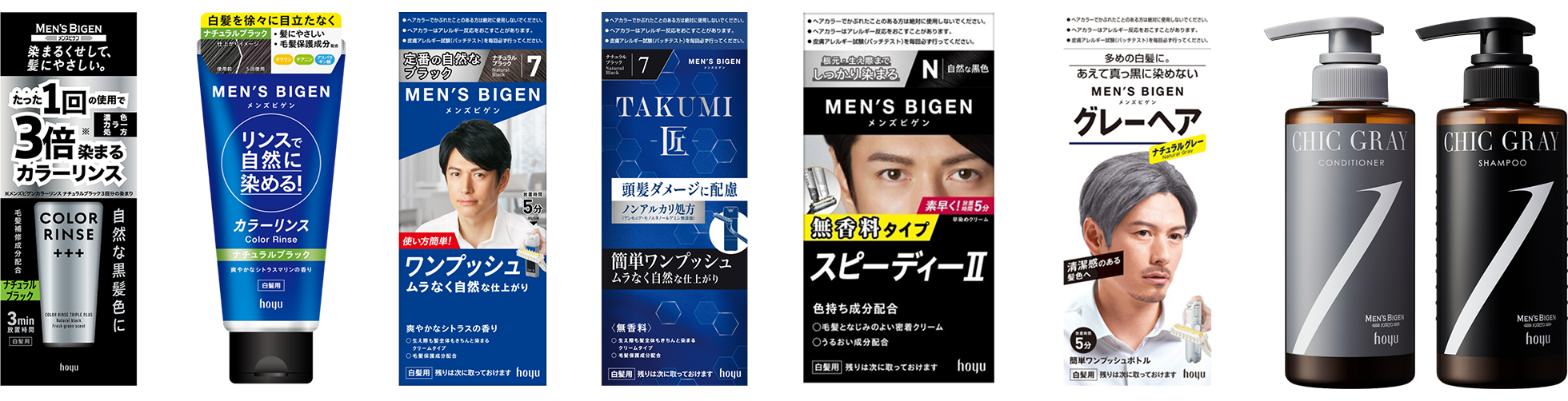 商品ラインナップ画像