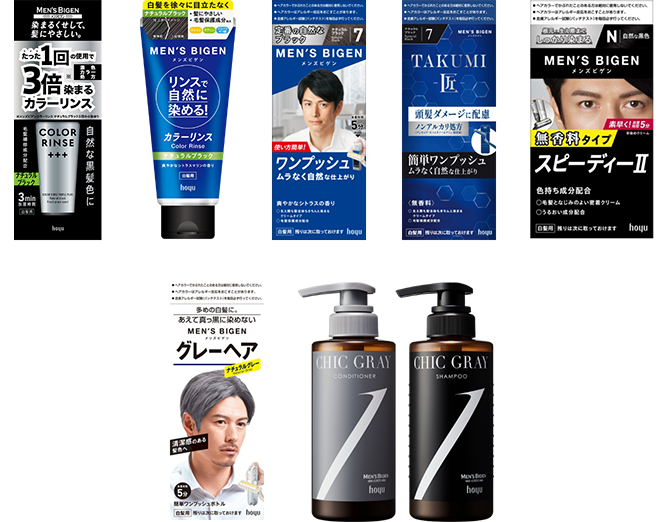 商品ラインナップ画像