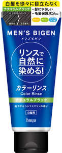 カラーリンス