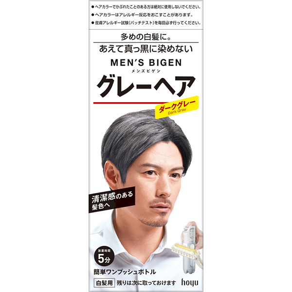 メンズビゲングレーヘア
