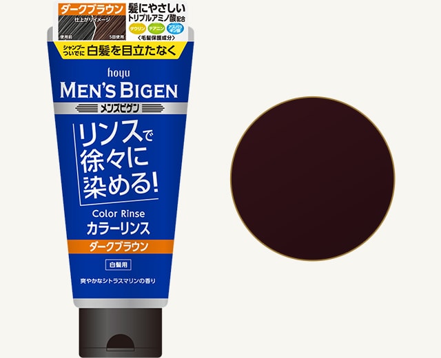 Dark Brown