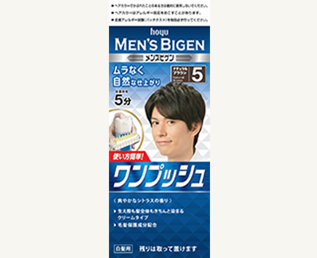 5：ナチュラルブラウン