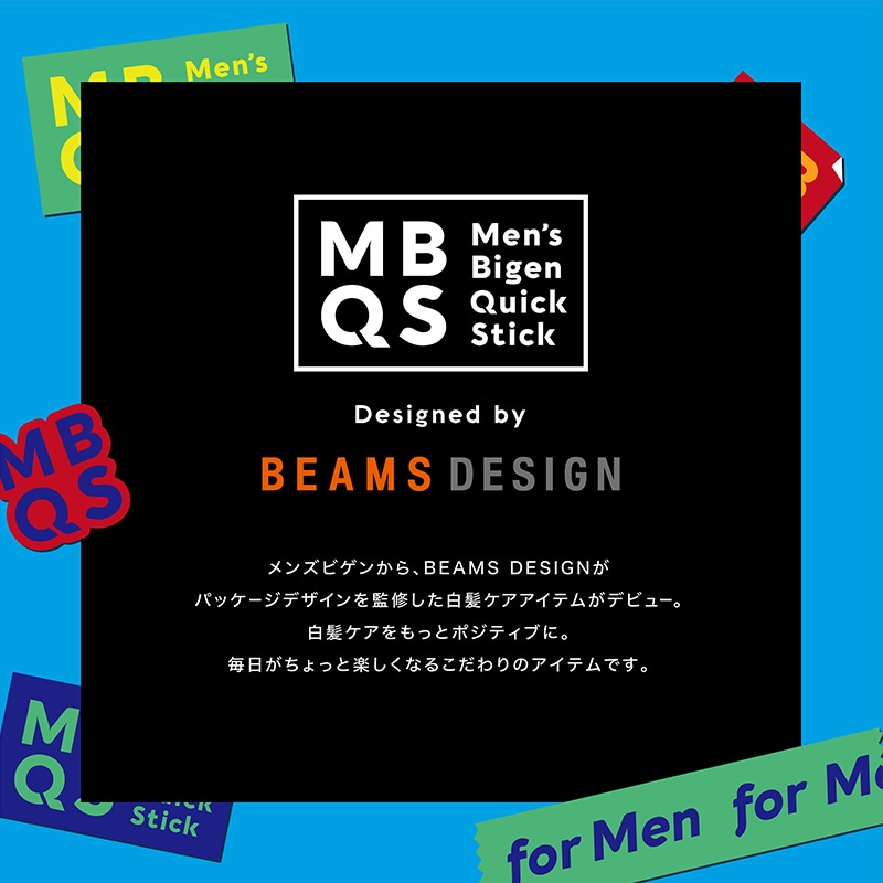 BEAMS DESIGNがデザインを監修 