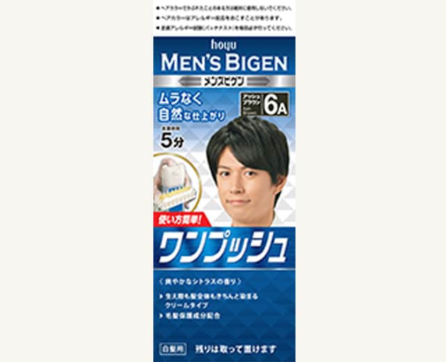 6A：アッシュブラウン