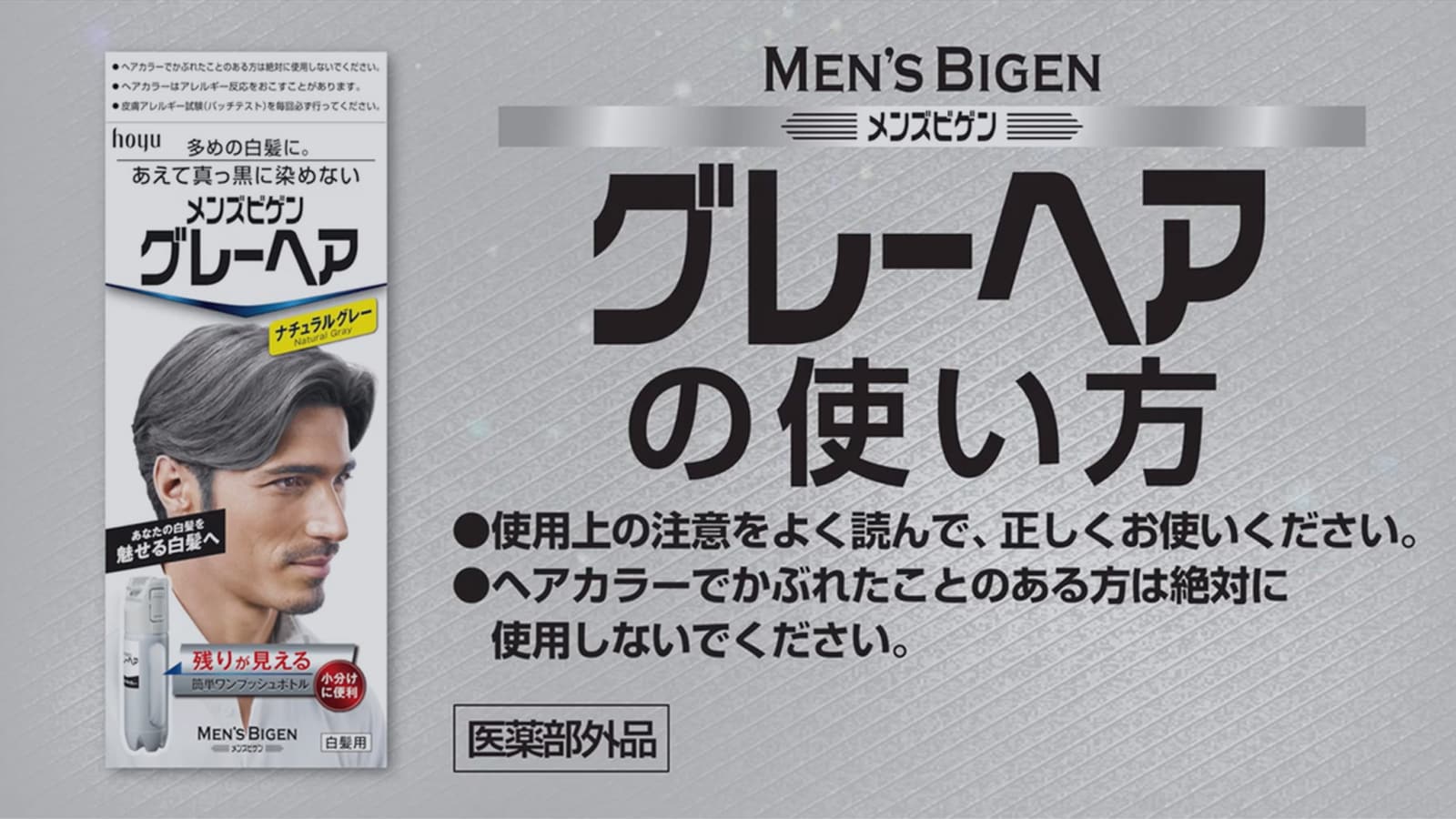 使用方法
