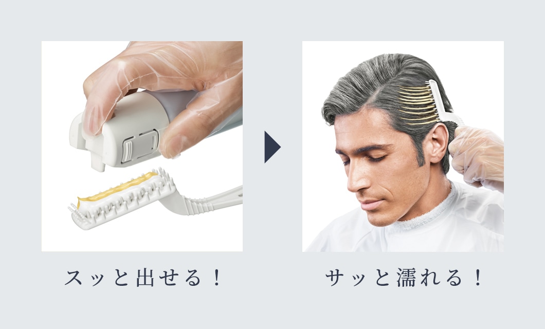 特長1