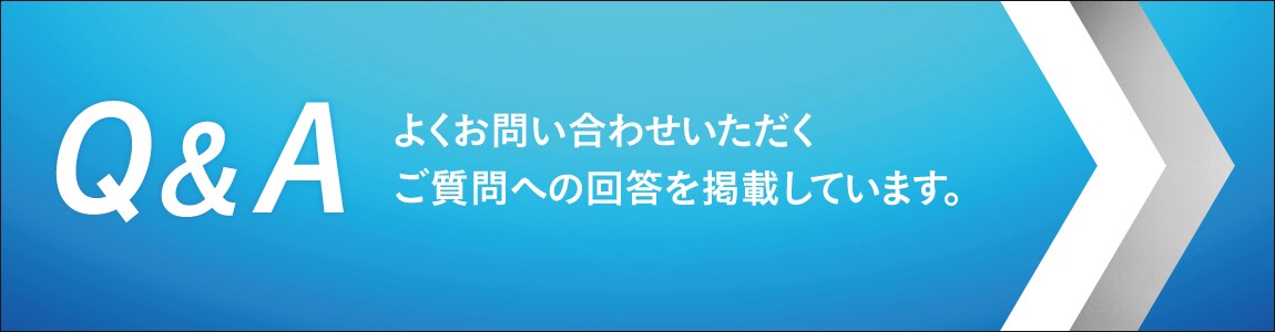 ヘアカラーリングQ&A