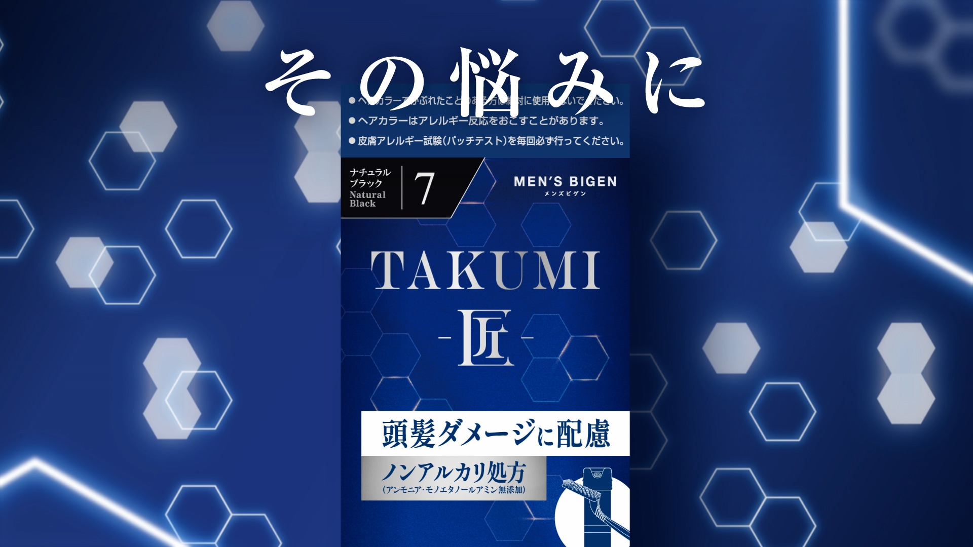 CM サムネイル