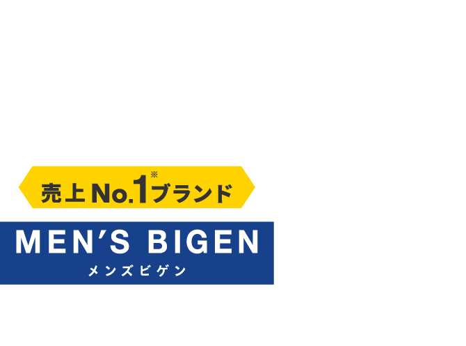 自然な染まりの白髪染め。｜メンズビゲン｜白髪染め / ヘアカラー/ セルフカラー/ 市販/ アッシュ｜セルフもいいかも｜ホーユー株式会社