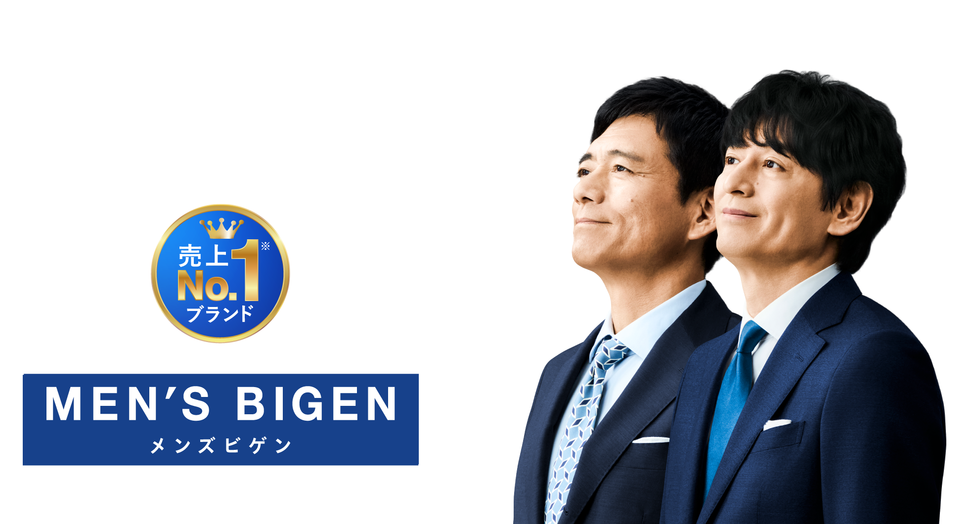 自然な染まりの白髪染め。｜メンズビゲン｜白髪染め / ヘアカラー/ セルフカラー/ 市販/ アッシュ｜セルフもいいかも｜ホーユー株式会社
